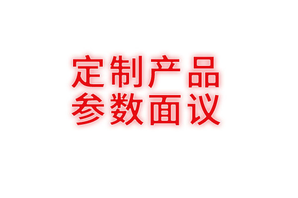 辅助设备