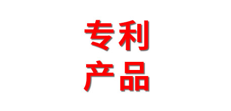 立式溶解机